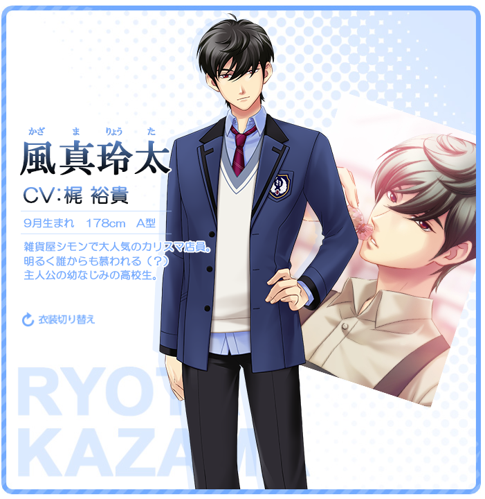 《心跳回忆Girl's Side 4》决定NS独占发布,官网7大男主一览!插图1 《心跳回忆Girl's Side 4》决定NS独占发布,官网7大男主一览!