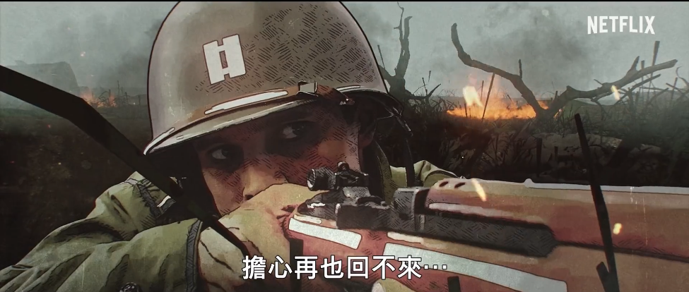 IGN独家：网飞二战新剧《解放者》预告