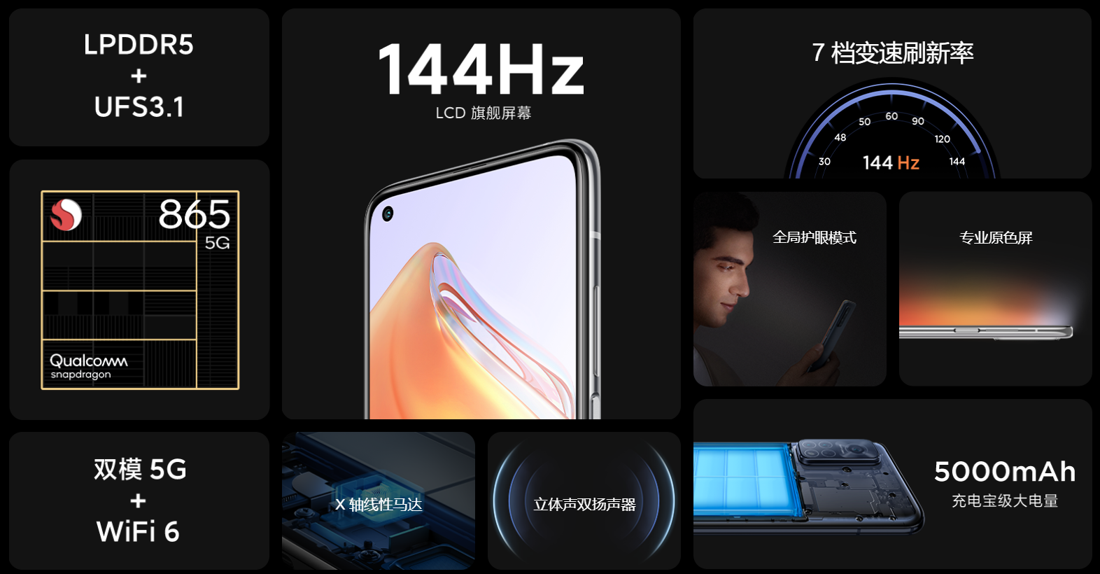 小米杀疯了！骁龙865手机红米K30S至尊纪念版，只要2299元！