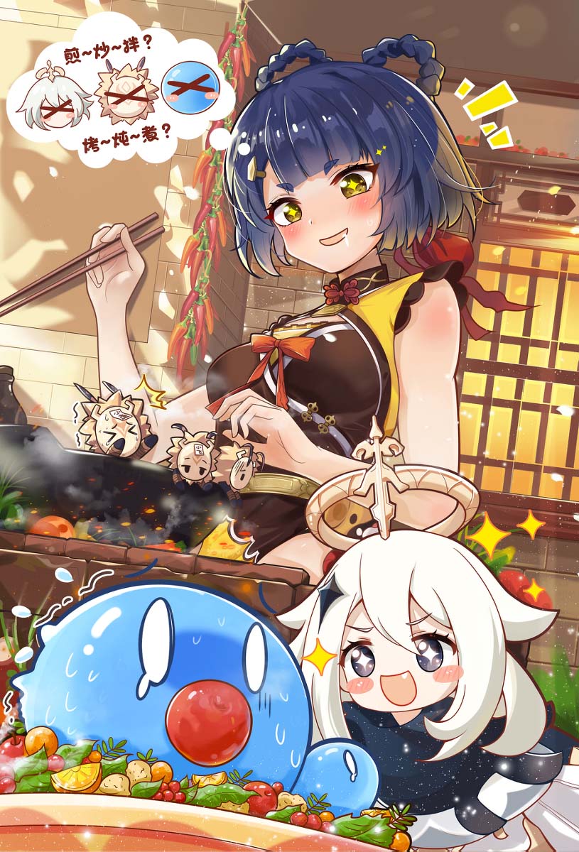 每日好图：原神|香菱|同人图|福利图|涩图|本子【多图】