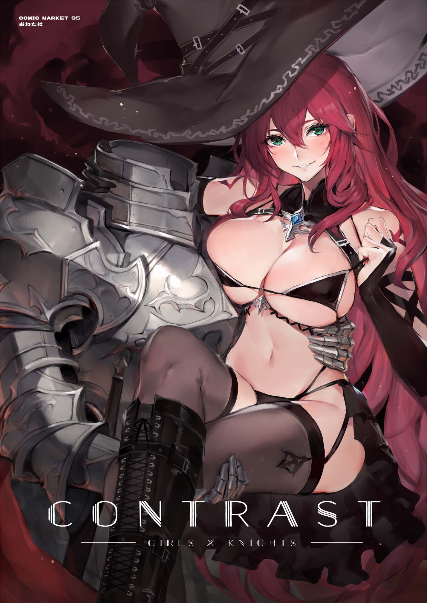 每日好图：今天也是好大的邪恶！【画师：わたお】