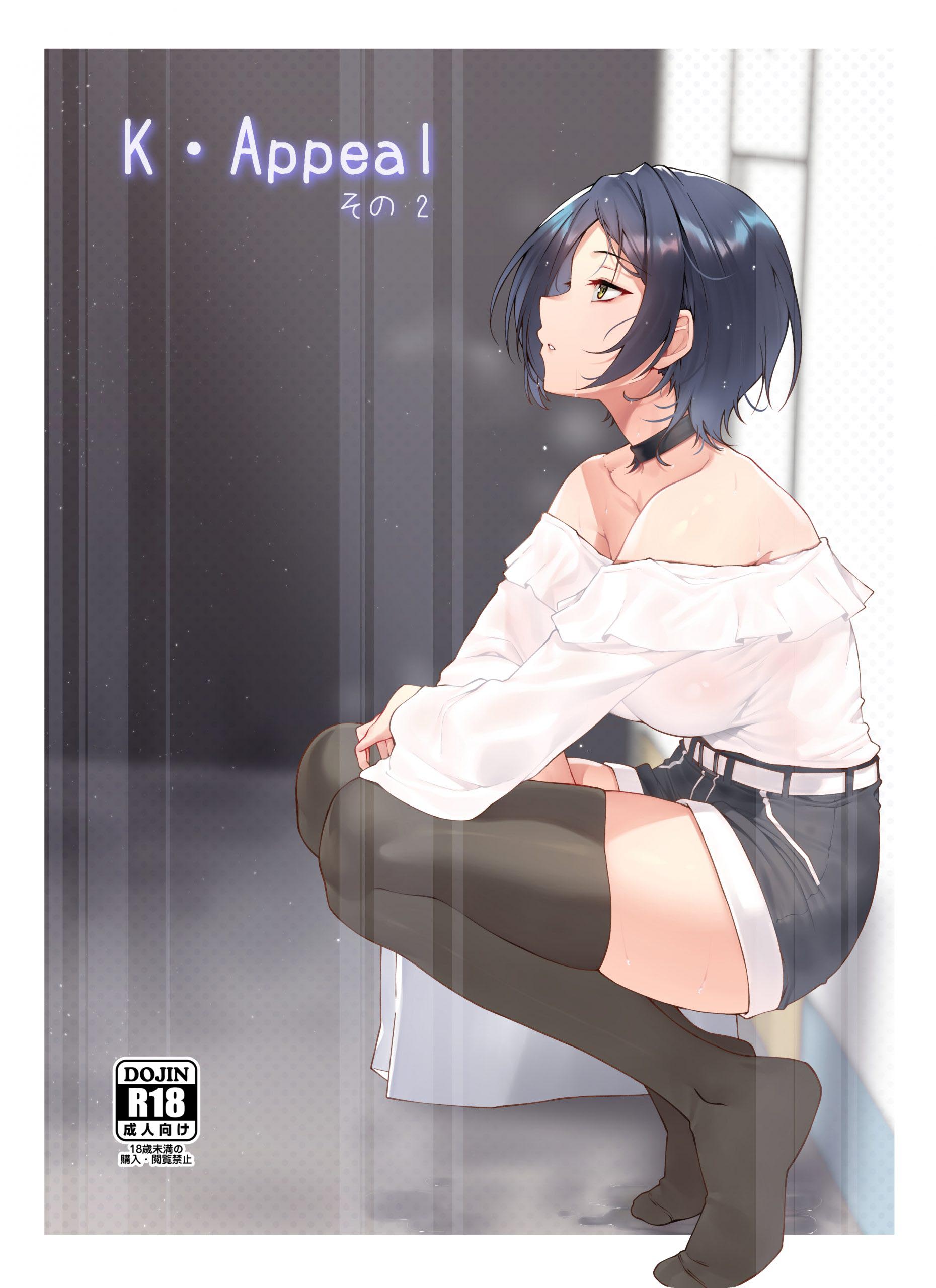 每日好图：~二次元短发少女魅力~【画师：JJune】