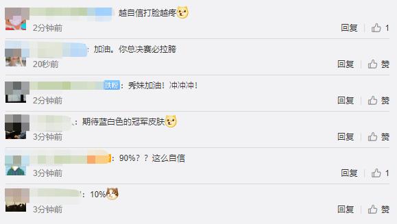 S10决赛前最后采访!DWG全程瞧不起SN惹争议,中单谈提前预定冠军插图3 S10决赛前最后采访!DWG全程瞧不起SN惹争议,中单谈提前预定冠军