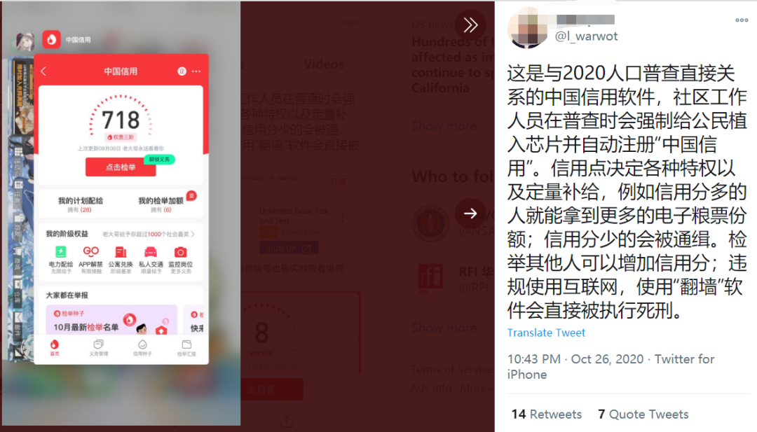 大陆网友的这轮钓鱼,让多少人上钩了?【环球时报】插图 大陆网友的这轮钓鱼,让多少人上钩了?【环球时报】