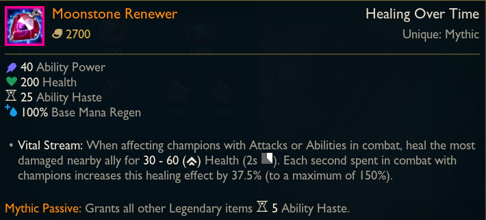 LOL新装备：新增2件辅助神装