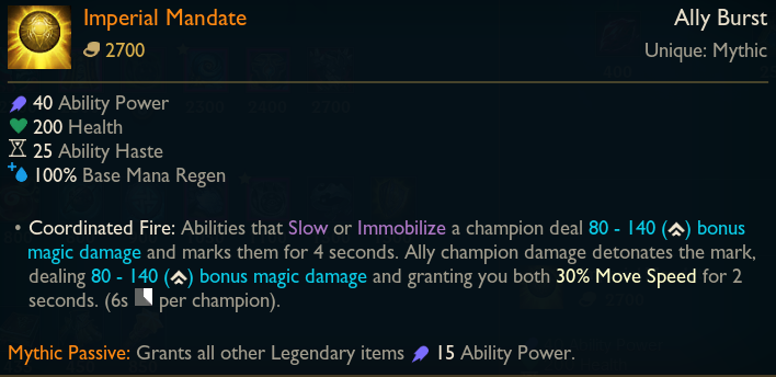 LOL新装备：新增2件辅助神装