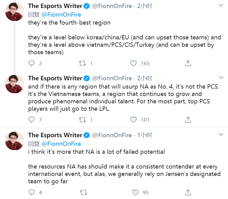 ESPN记者崩溃：北美不是很强的赛区，但说和PCS一个水平也太好笑了