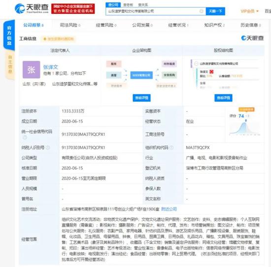 《朱一旦的枯燥生活》核心人物出走,前途堪忧插图5 《朱一旦的枯燥生活》核心人物出走,前途堪忧
