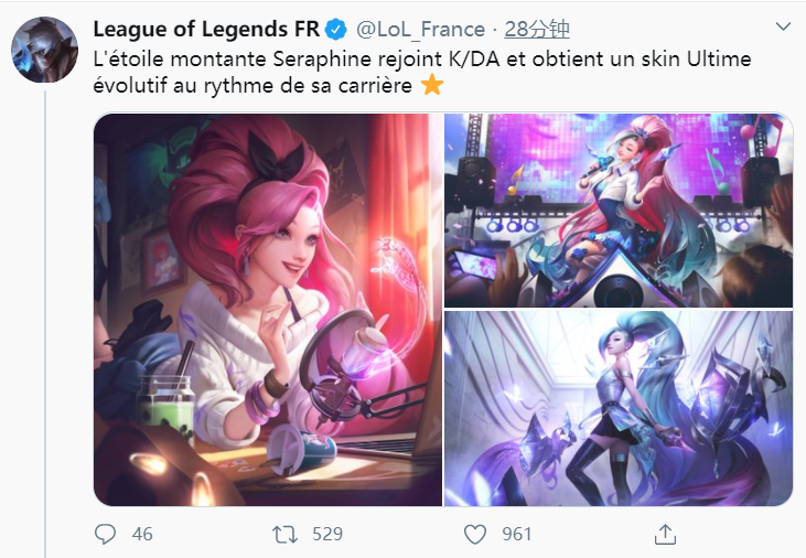 新KDA皮肤曝光：包括新英雄萨勒芬妮