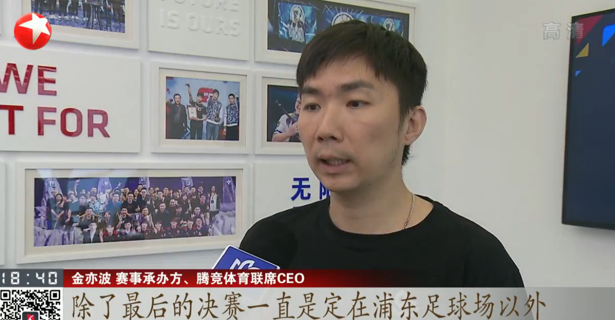 3357217530296410058 S10总决赛免费门票摇号:已经超百万人登记