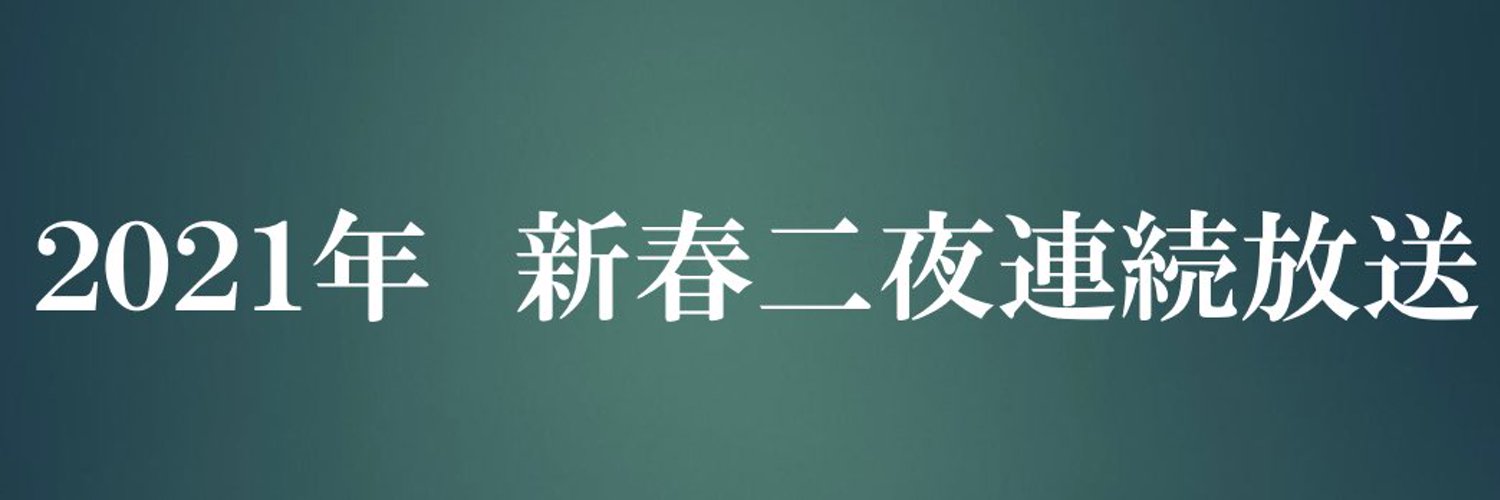 木村拓哉主演人气日剧《教场2》新卡司公布,明年春开播!插图3 木村拓哉主演人气日剧《教场2》新卡司公布,明年春开播!