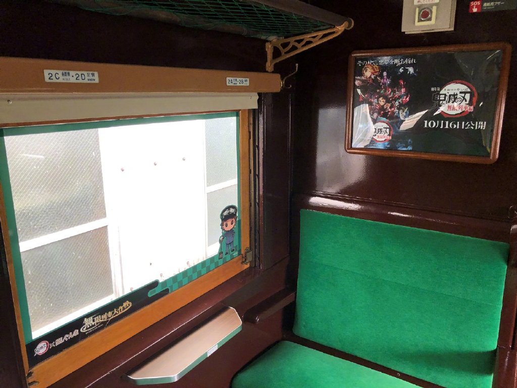 《鬼灭之刃 无限列车篇》联动“蒸汽机车”发车！