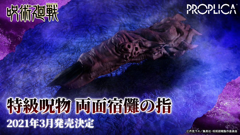 【咒术回战】虎杖悠仁、五条悟  手办公布