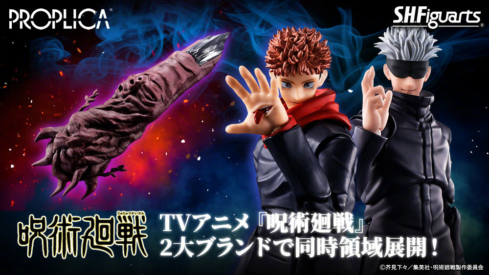 【咒术回战】虎杖悠仁、五条悟  手办公布