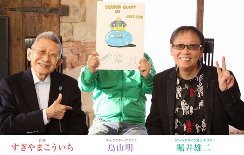 堀井雄二透露《DQ勇者斗恶龙》三十五周年会有大动作!插图2 DQ生父堀井雄二:明年DQ35周年将有多个新消息公开