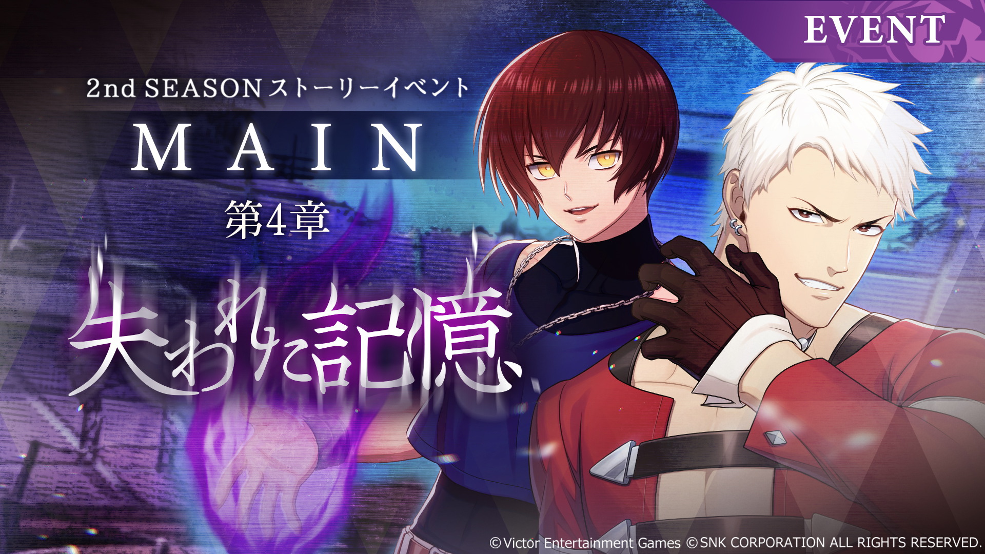 KOF乙女游戏《拳皇 for GIRLS(拳皇为妳)》七枷社&克里斯 主题曲「GIVE IT TO ME」公布!插图 KOF乙女游戏《拳皇 for GIRLS(拳皇为妳)》七枷社&克里斯 主题曲「GIVE IT TO ME」公布!