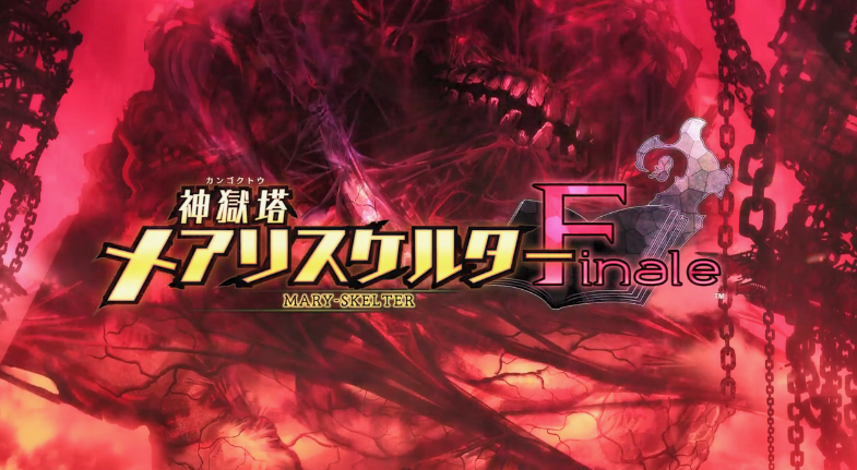 《神狱塔 断罪玛丽Finale》剧情新预告公布,发售3天倒计时!插图9 《神狱塔断罪玛丽Finale》剧情PV公开 11月5日正式发售