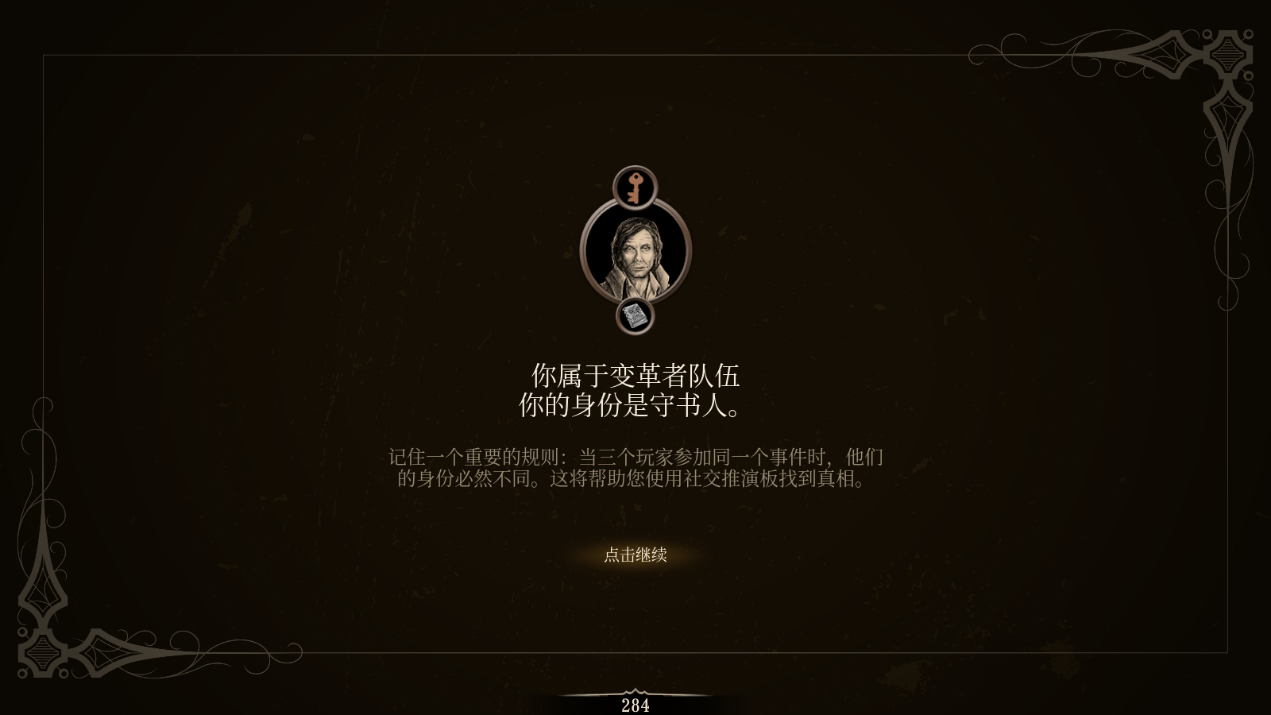克苏鲁“狼人杀”《十月夜游戏》已登录STEAM,自带中文插图1 “克苏鲁杀”?数字桌游《十月夜游戏》中文版发售