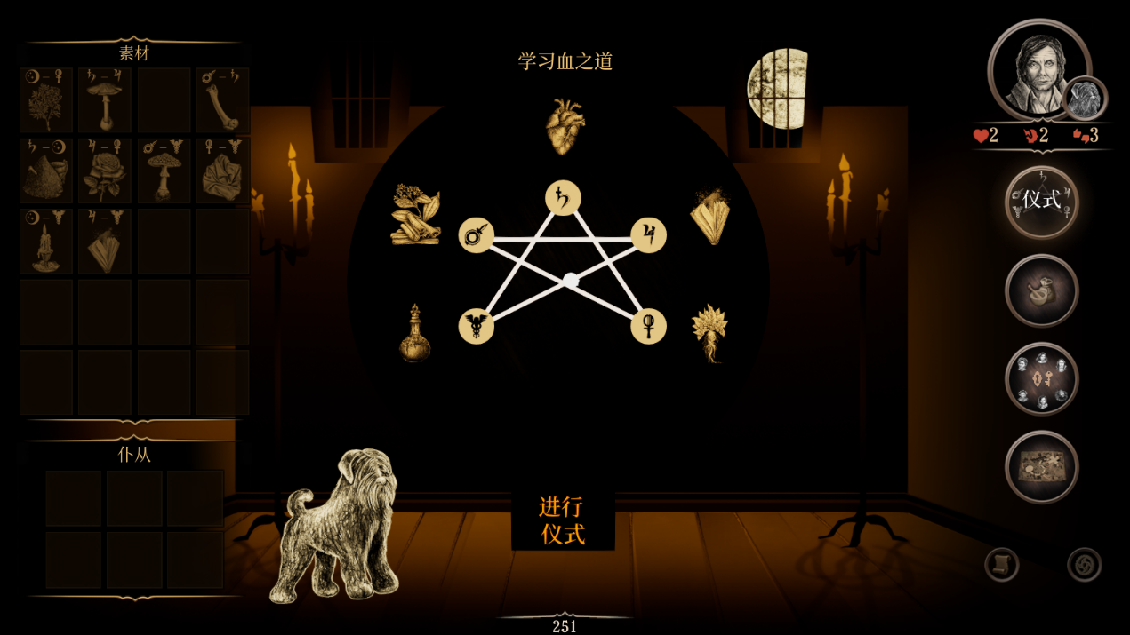 克苏鲁“狼人杀”《十月夜游戏》已登录STEAM,自带中文插图2 “克苏鲁杀”?数字桌游《十月夜游戏》中文版发售