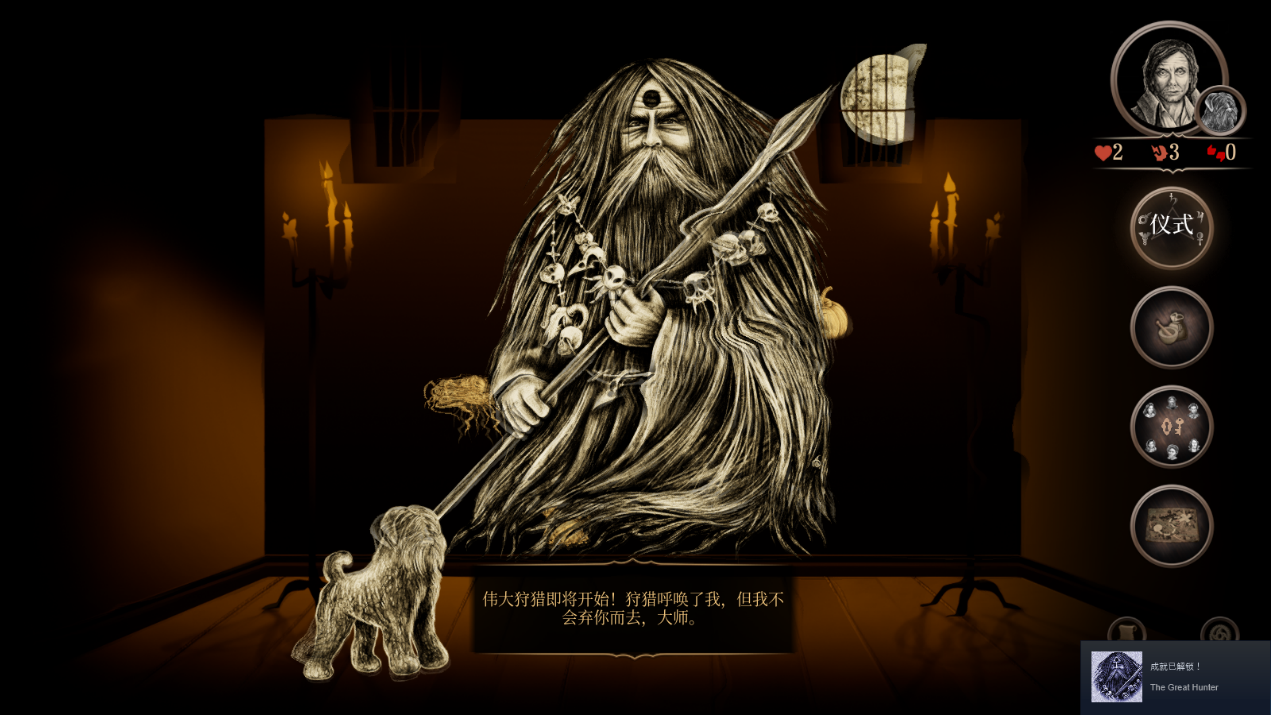 克苏鲁“狼人杀”《十月夜游戏》已登录STEAM,自带中文插图3 “克苏鲁杀”?数字桌游《十月夜游戏》中文版发售