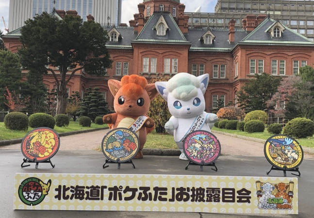《精灵宝可梦》全新井盖公开 六尾降临北海道地区