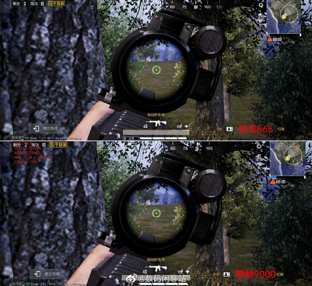 华为Mate40 Pro游戏实战：麒麟9000优于骁龙865