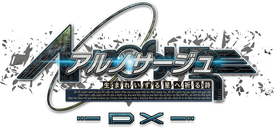 KT新游《静籁之空DX》《静籁永恒DX》公布新PV插图2 光荣《静籁之空DX》《静籁永恒DX》新预告公开 明年上市