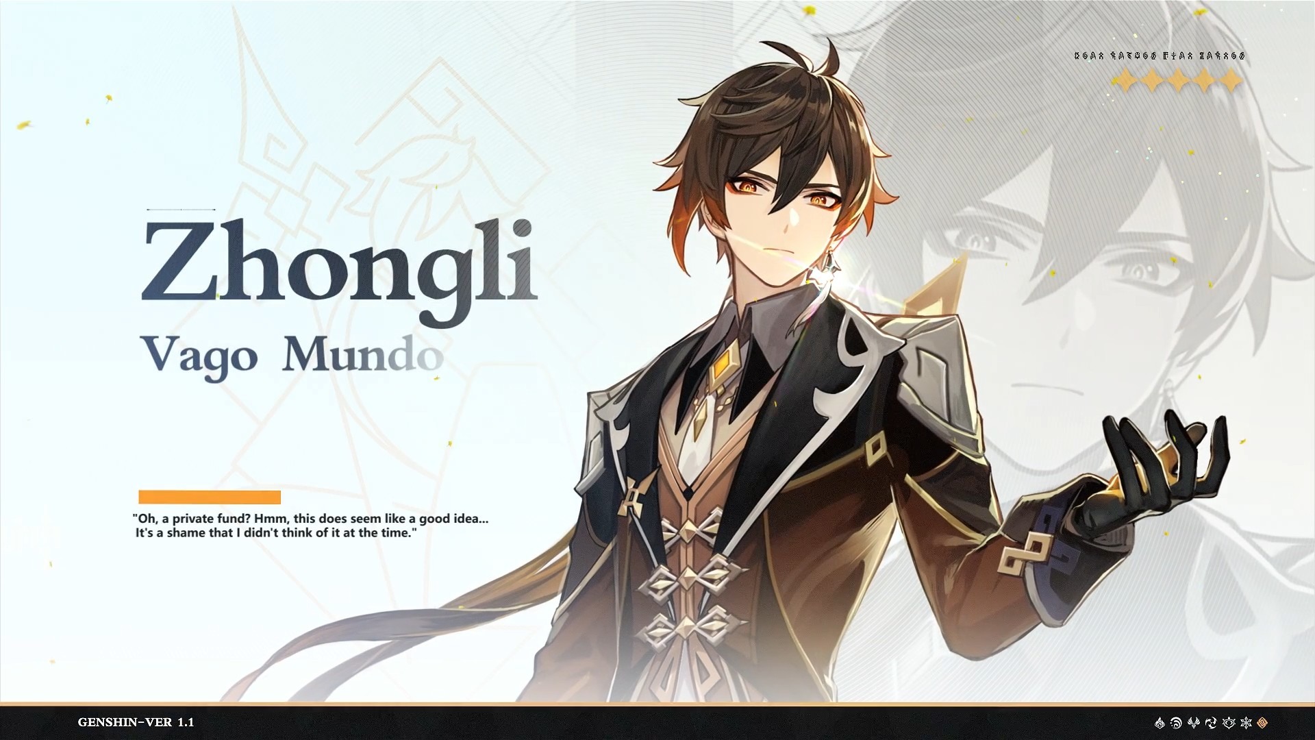 《原神》官方公布1.1版“迫近的客星”新细节插图4 《原神》1.1版“迫近的客星”新细节 11月11日上线