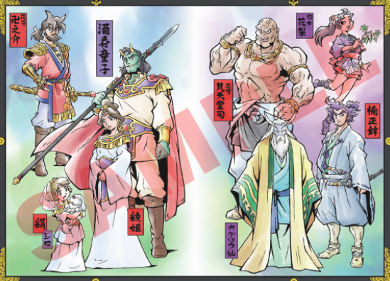 游戏衍生小说《天外魔境:骷髅谭》明年2月11日发售,附带多种周边插图2 经典名作RPG《天外魔境》衍生小说21年2月11日发售