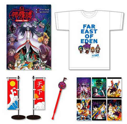 游戏衍生小说《天外魔境:骷髅谭》明年2月11日发售,附带多种周边插图3 经典名作RPG《天外魔境》衍生小说21年2月11日发售