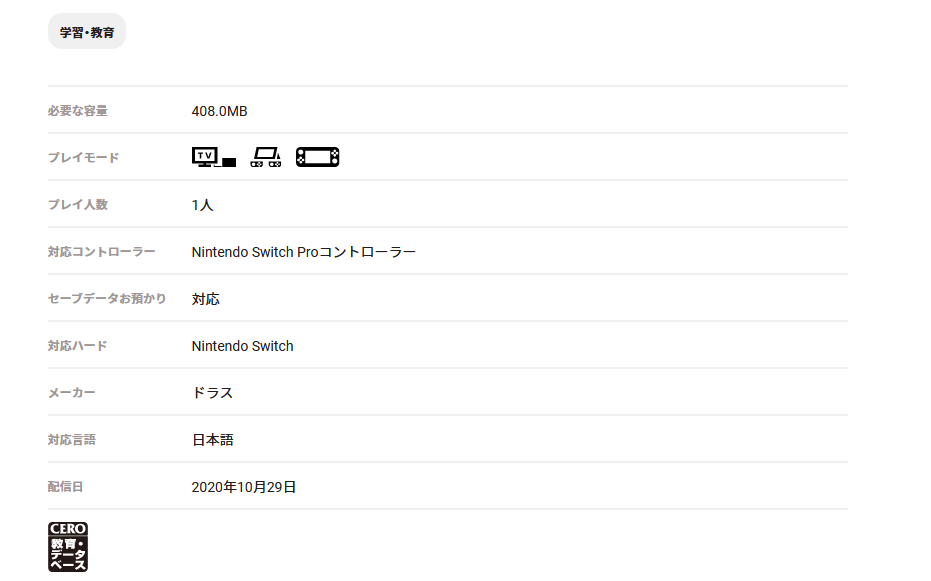 《图书馆ⅡSW・名作100选＋α》登陆Switch 含鲁迅作品