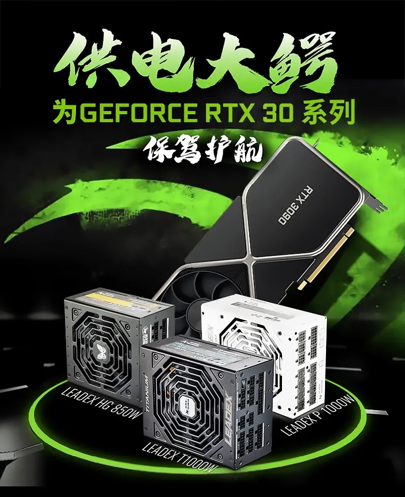 RTX 3090装机后电源显卡同时烧毁 厂商紧急回应插图 RTX 3090装机后电源显卡同时烧毁 厂商紧急回应