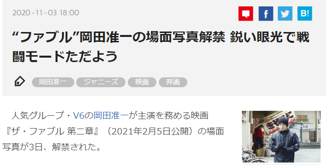 漫改电影《杀手寓言》续集剧照公布,明年2月5日上映插图1 漫改真人电影《杀手寓言》第2章新剧照解禁 21年2.5日上映