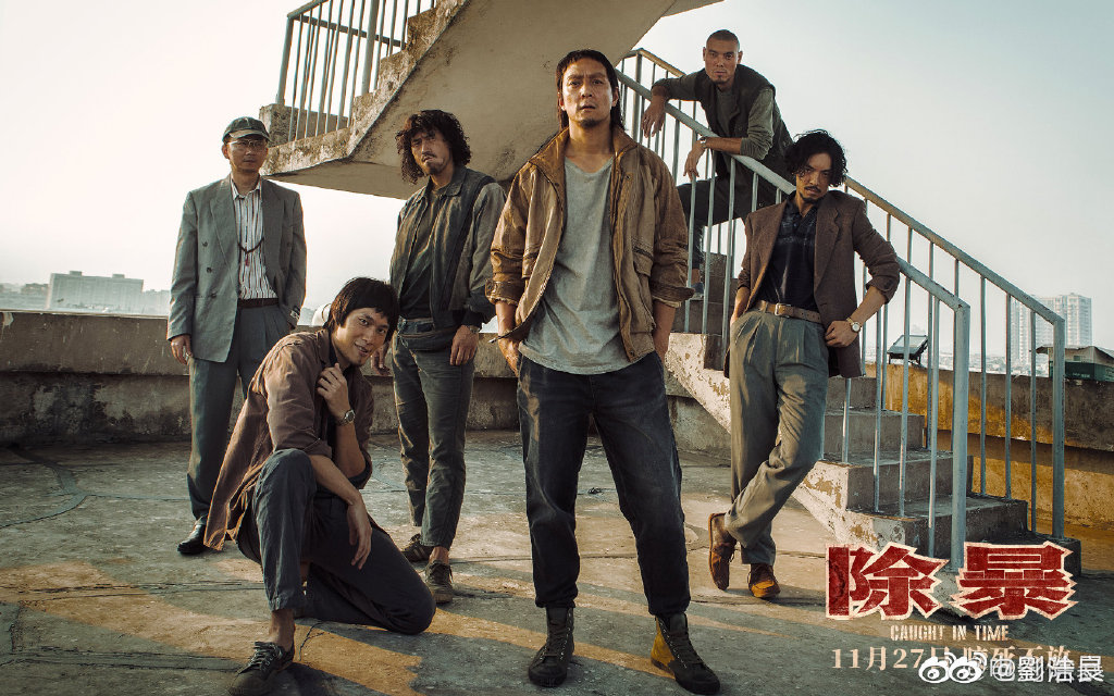 吴彦祖新片《除暴》提档11月20日 讲述90年代警匪对决