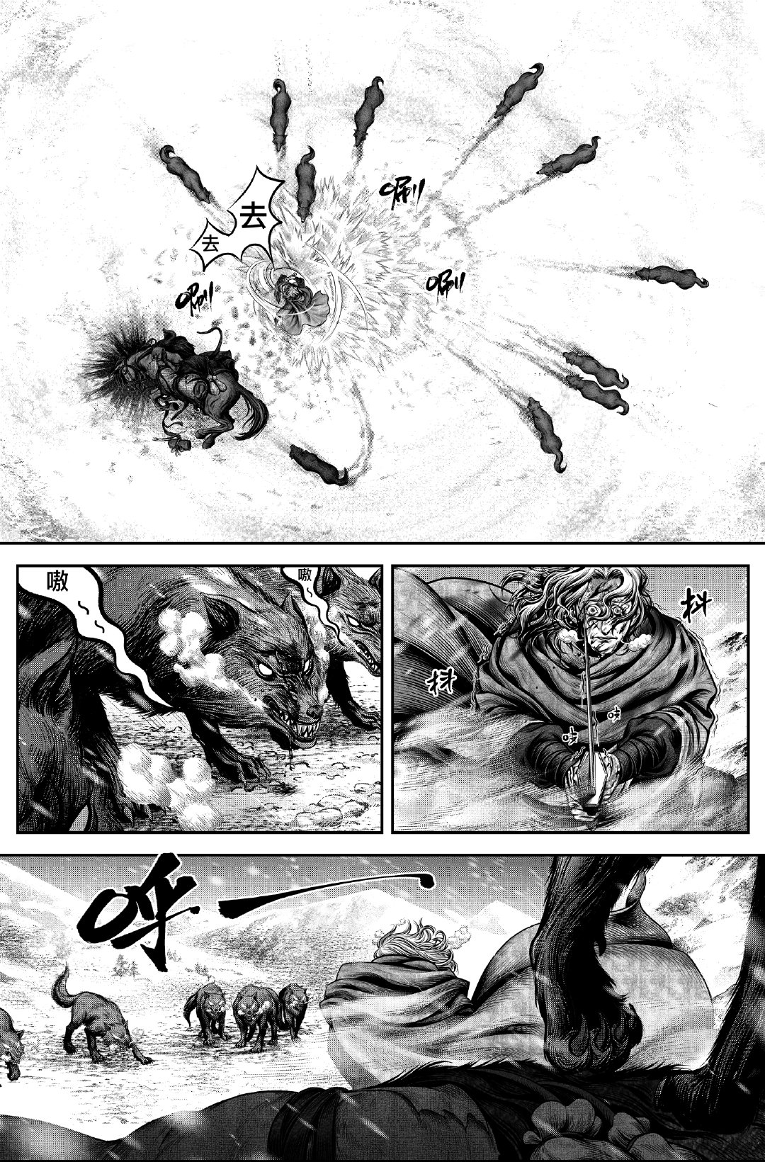 《刺客信条:英灵殿》短篇漫画中文版连载开始插图3 《刺客信条:英灵殿》漫画现已在国内各大平台开始连载