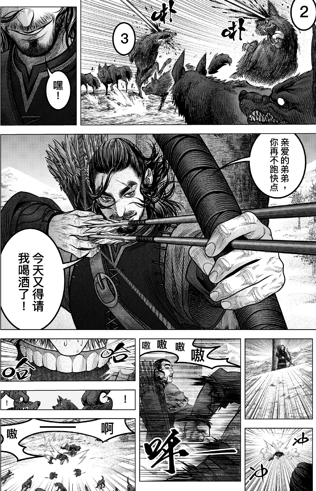 《刺客信条:英灵殿》短篇漫画中文版连载开始插图7 《刺客信条:英灵殿》漫画现已在国内各大平台开始连载