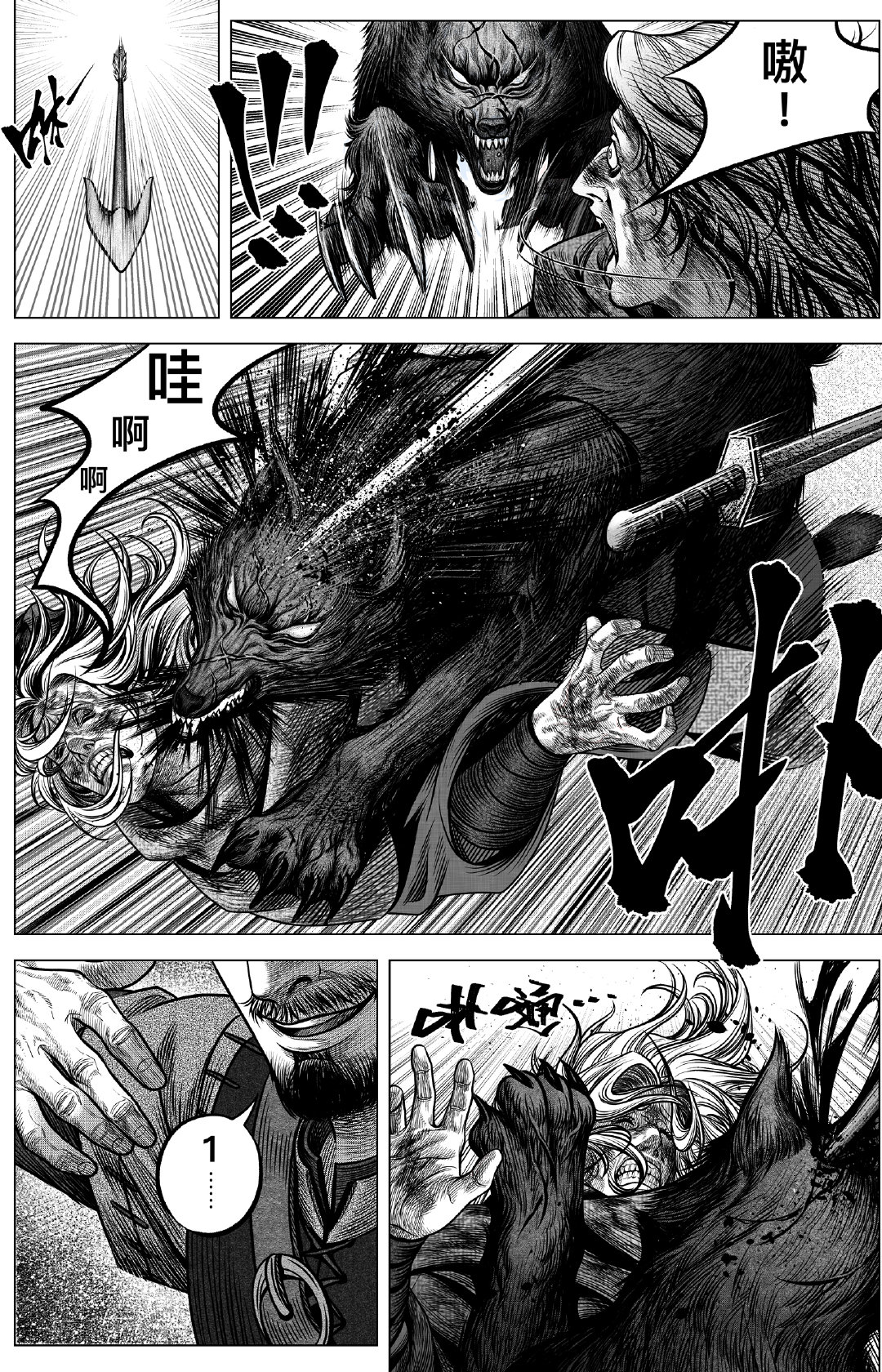 《刺客信条:英灵殿》短篇漫画中文版连载开始插图5 《刺客信条:英灵殿》漫画现已在国内各大平台开始连载