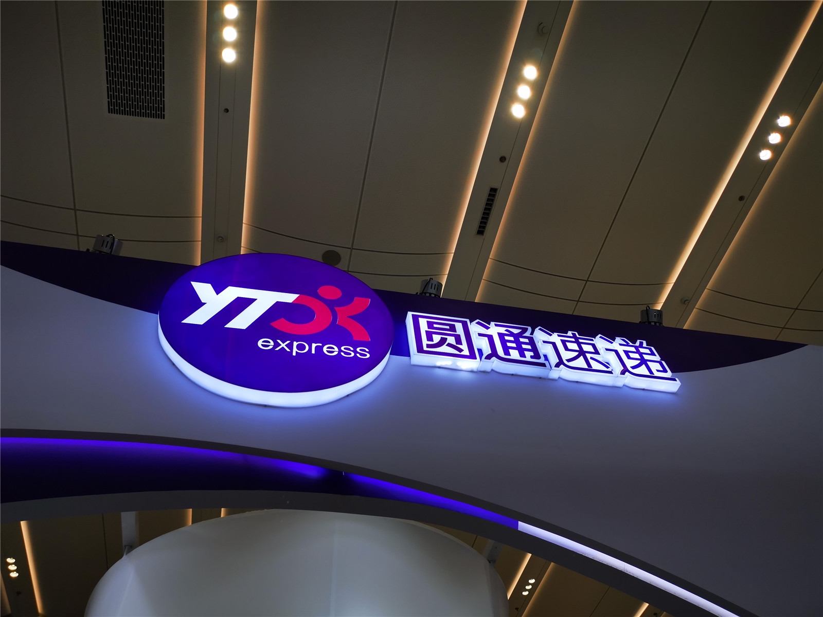 圆通回应快递小哥暴力摔件:双11压力巨大,情绪失控插图1 圆通回应快递小哥暴力摔件:双11货物激增 情绪失控