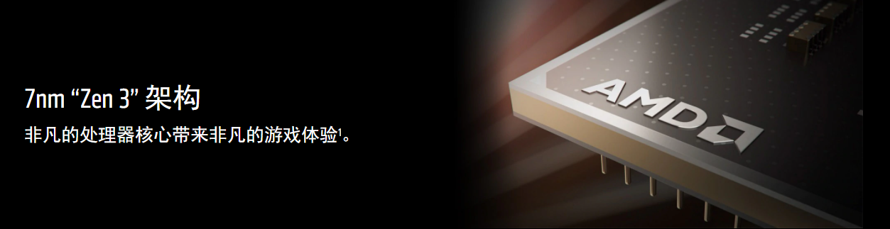 AMD达到2007年以来市场份额最高点 Zen 3还将继续刷新记录插图 AMD达到2007年以来市场份额最高点 Zen 3还将继续刷新记录