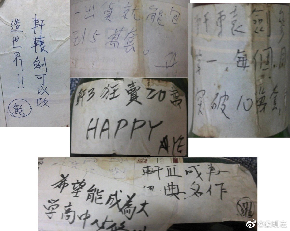 《轩辕剑》之父蔡明宏:会努力做好游戏,希望玩家给个机会支持正版!插图1 轩辕剑之父:会认真提升游戏体验 希望玩家支持正版