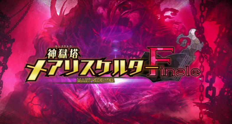《神狱塔断罪玛丽Finale》今日发售 登陆PS4/NS