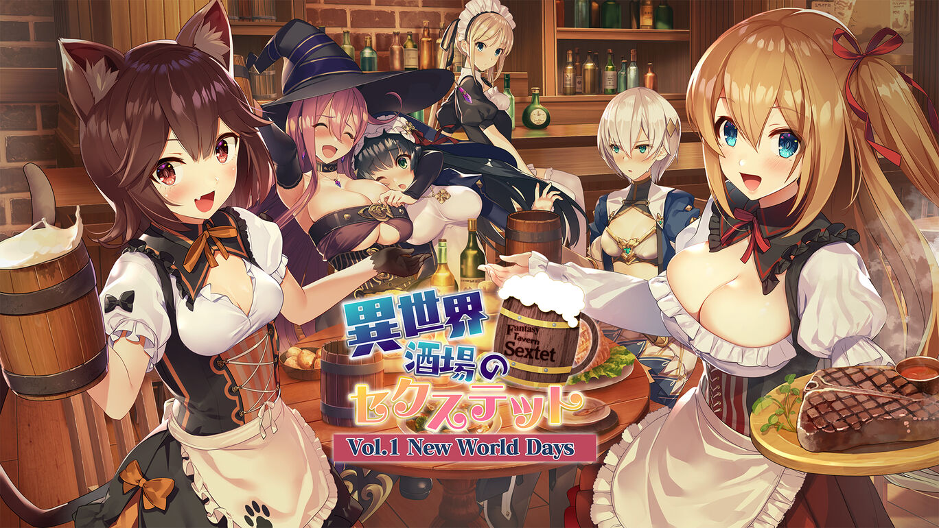《异世界酒场的六重奏第一卷新世界之日》11月5日正式发售插图2 NS《异世界酒场的六重奏第一卷》今日上市 支持中文