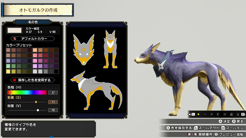 《怪物猎人：崛起》新演示：这回可以捏狗子了！