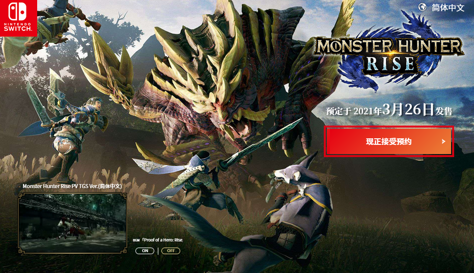 《怪物猎人：崛起》新演示：这回可以捏狗子了！