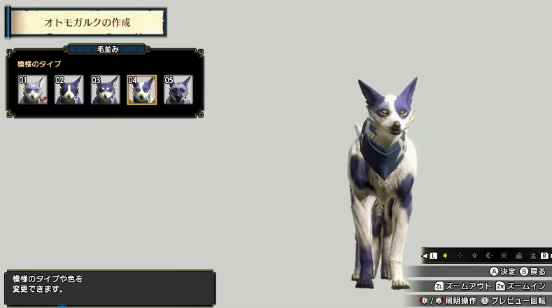 《怪物猎人：崛起》新演示：这回可以捏狗子了！