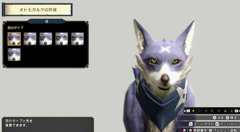 《怪物猎人：崛起》新演示：这回可以捏狗子了！