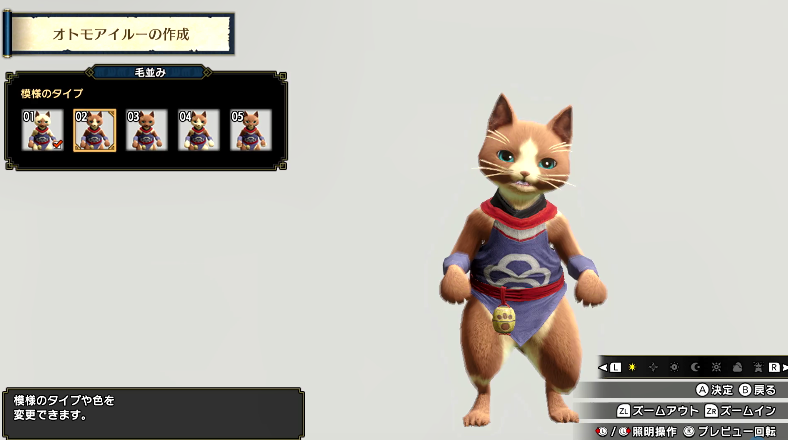 《怪物猎人 崛起》捏脸系统：猫狗外观也能自定义