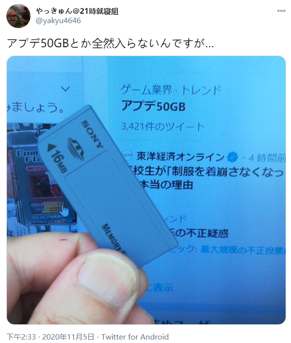 《Apex英雄》第7赛季更新数据高达50G 竟引发玩家怀旧情绪