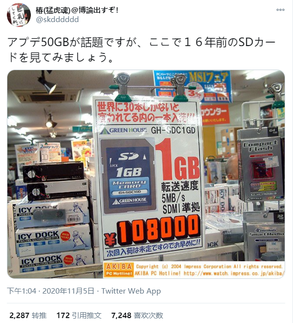 《Apex英雄》第7赛季更新数据高达50G 竟引发玩家怀旧情绪