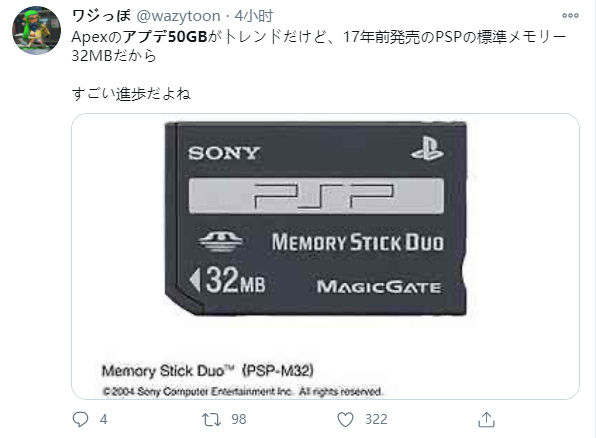 《Apex英雄》第7赛季更新数据高达50G 竟引发玩家怀旧情绪